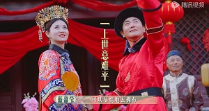 《甄嬛传》