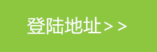 恒盛登陆地址1