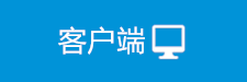 恒盛新闻客户端