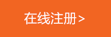 恒盛注册地址